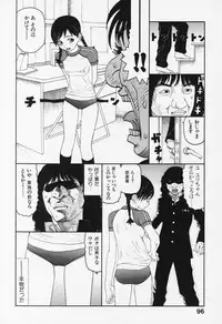 [Sabe] Bloomers 200X Zouho Kaitei Kanzenban