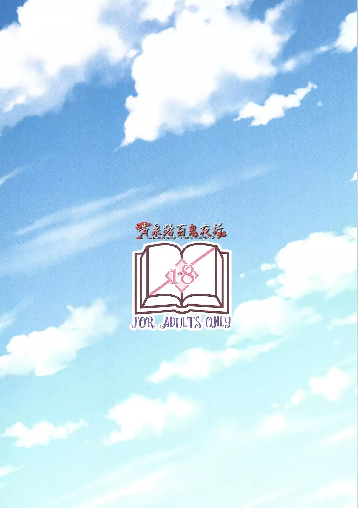 Rakunou-kei AV joyuu