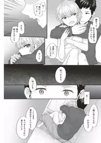 COMIC Kairakuten 2019-05