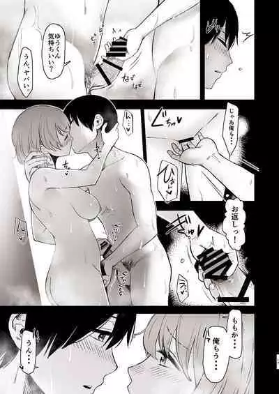 Sex Izonshou Idol Momoka