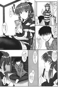 COMIC Penguin Club Sanzokuban 2007-01