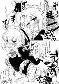 [FRAC (Motomiya Mitsuki)] Yoru no Atosaki (Sennen Sensou Aigis) [Digital]