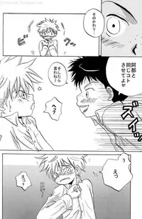 (C69) [LIQUID BERRY REVOLUTION (Ashita)] Tajimiha BOOK (Ookiku Furikabutte)