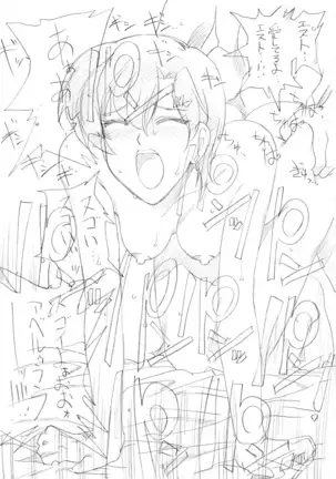 Sanshimai Monogatari