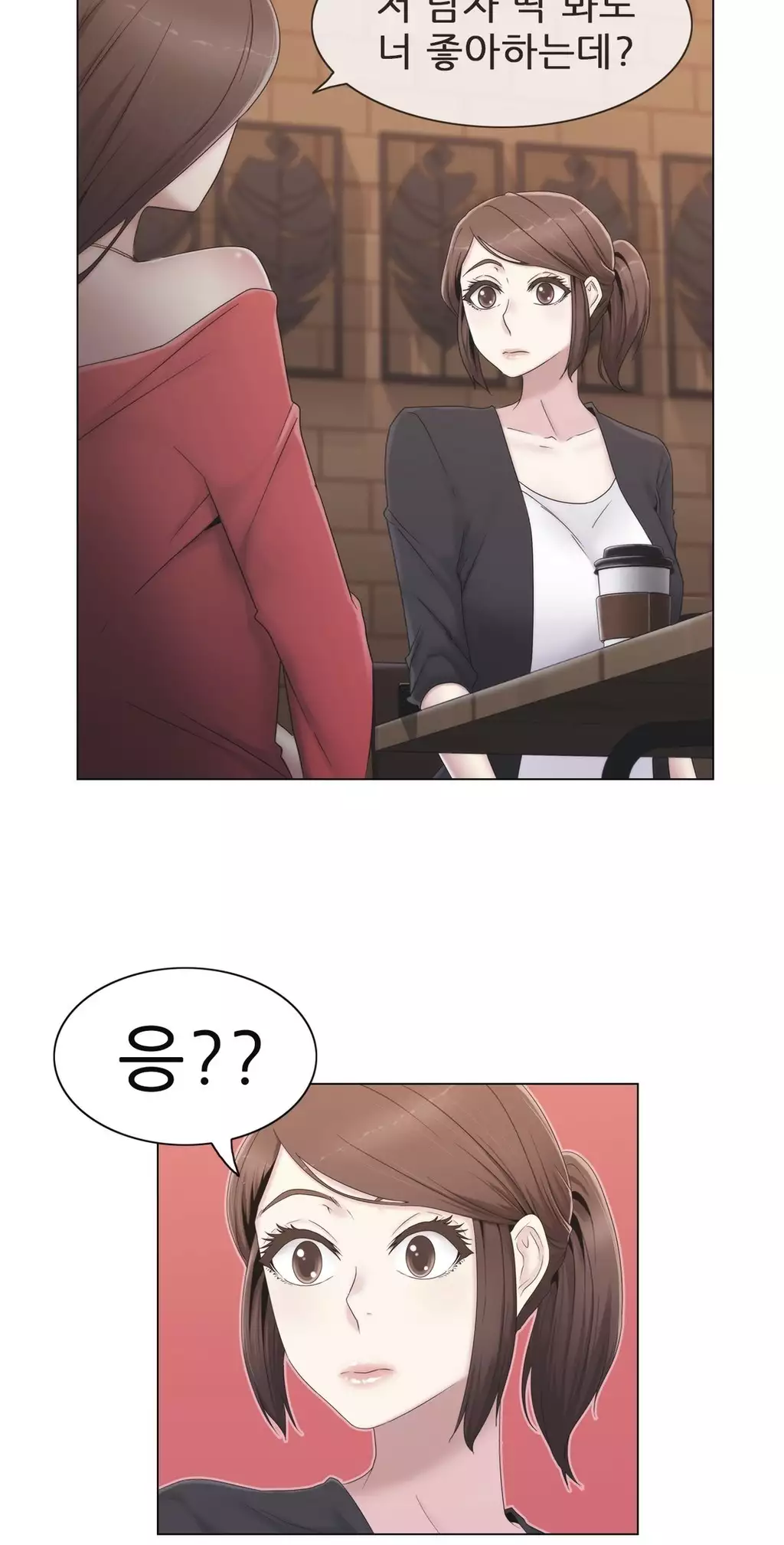 Miss Mystic Ch.1-26