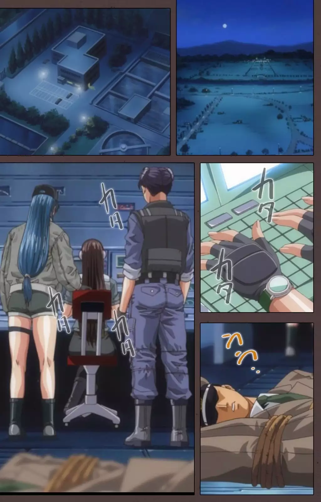 DISCIPLINE Daigoshou Complete Ban