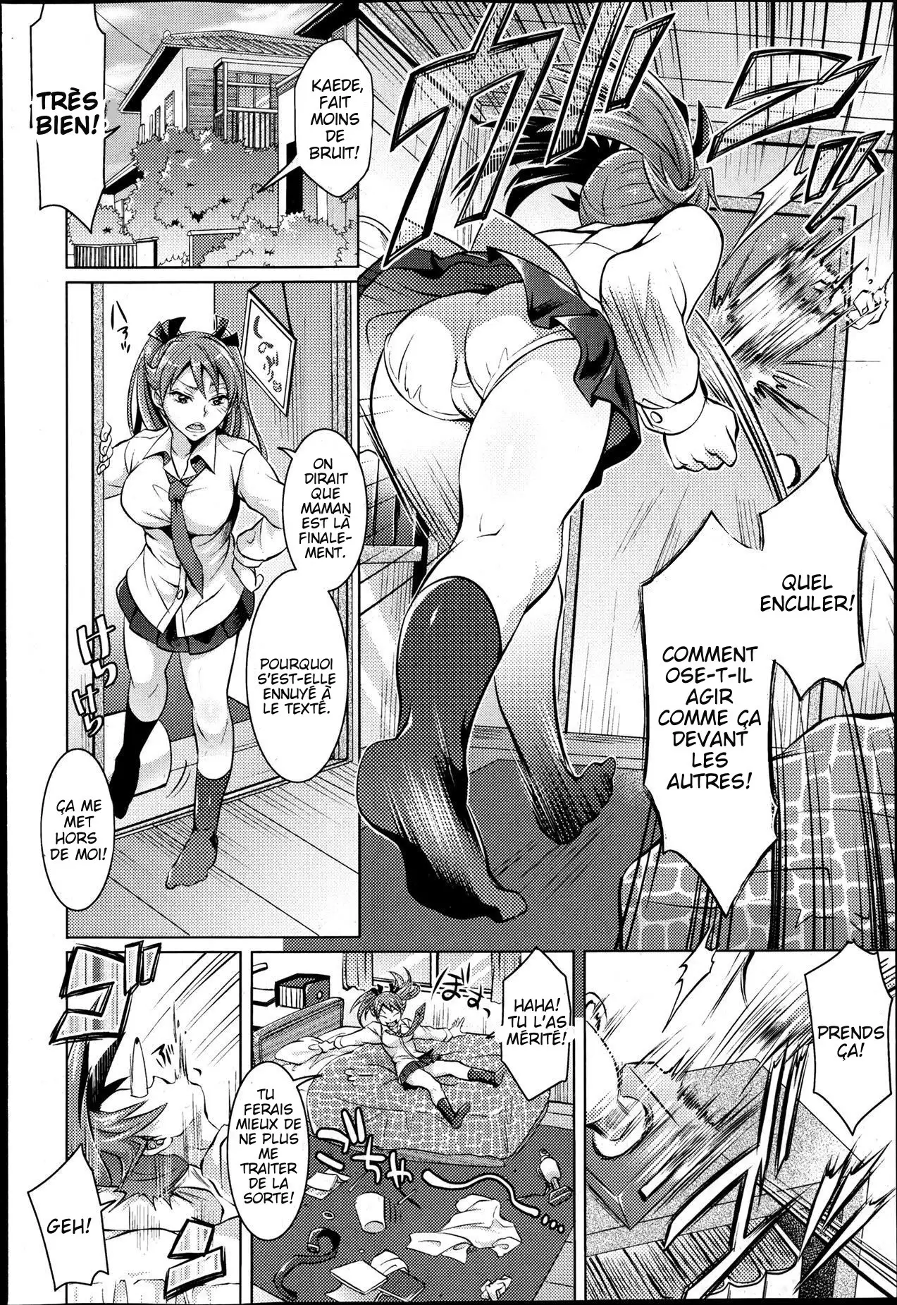 Kainushi-sama to Oyobi! - Call Me The Keeper