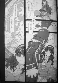 (C81) [Peach Class (Tetsuno Kyojin)] Kaizoku Oujo (Kaizoku Sentai Gokaiger)