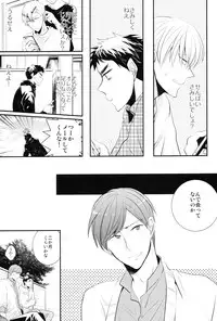 (HaruCC19)	[Relights (batch)] 69Humans (Kuroko no Basuke)
