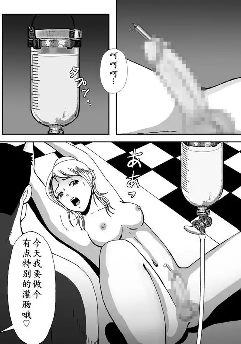 Josou Shite Hattenba ni Ittara Newhalf Shoufu ni Sarechaimashita