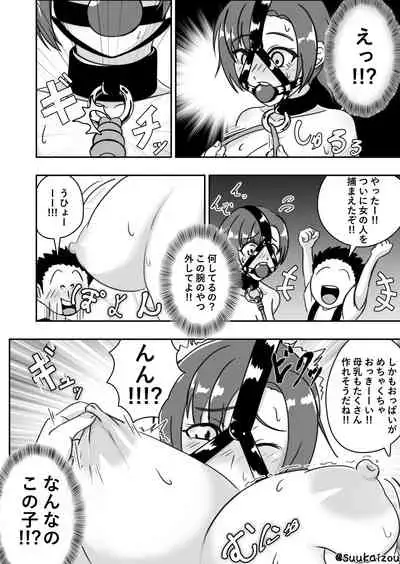 Boudica is trained by Shota