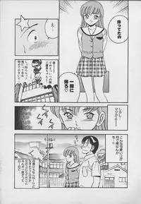 [Maakou] Kawaii Akuma