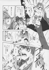 [Udai Tetsurou] Yoru ni Saku Hana - A Flower in the Night