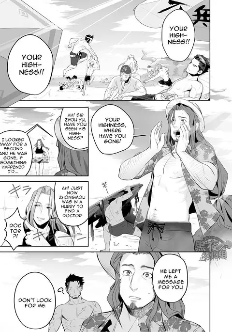 The Retainer-Dodging, Anemone-Playing, Doctor's-_Eel_-Inserting Sun Quan