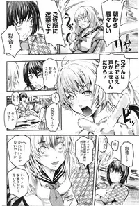 [Shimon Ryuushirou] Kinoko Panic (COMIC Penguin Club 2010-11)