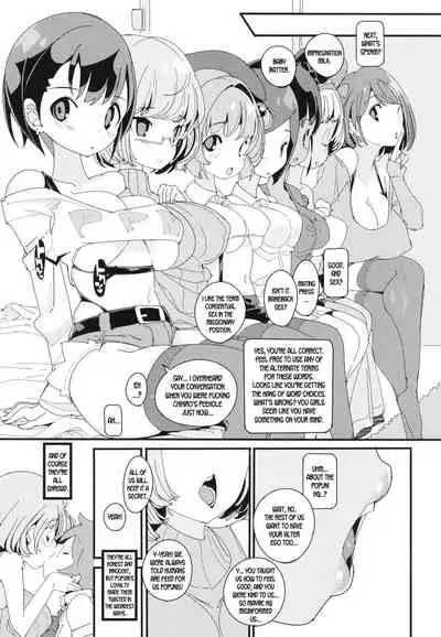 Popuni Kei Joshi Panic! Vol. 10