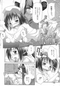 [Potekoro] Obieta Hitomi - Scared pupils