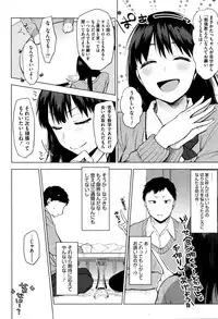 COMIC Megastore Alpha 2016-01