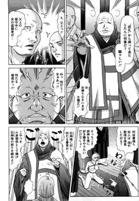 [Kurono Masakado] Nocturnal