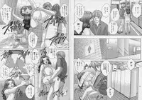 [Tohru Nishimaki] Blue Eyes 9