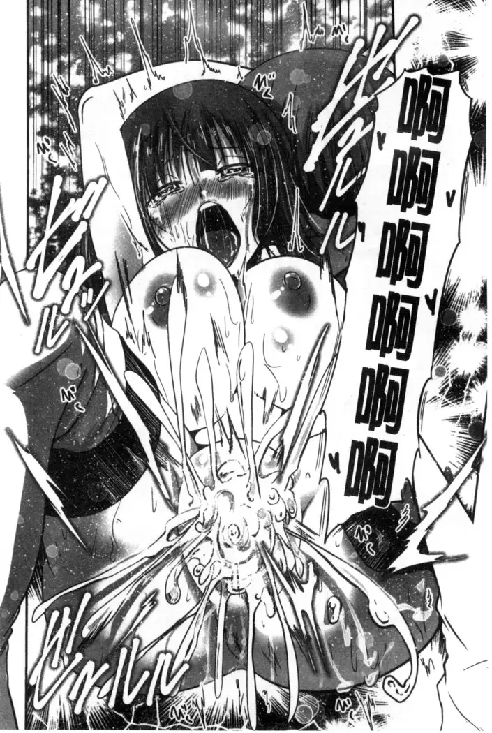 しこシス 搓弄淫妹