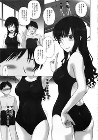 (C90) [MOON RULER (Tsukino Jyogi)] Haruka 18 All Inclusive!! (Amagami)