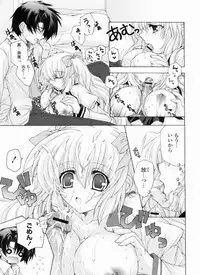 [Akoko.] Ama Love CHU