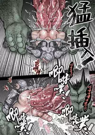 [Hastured Cake] Senmetsu Sounyuu Kousetsutai (3) | 歼灭插入交接队(3) [Chinese] [桃紫の汉化] [Decensored] [Digital]