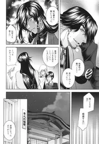 [K2COMPANY (kazu)] Ai (Touken Ranbu) [Digital]