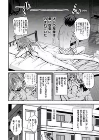 [Shimanto Shisakugata] Prototype Mademoiselle [Digital]