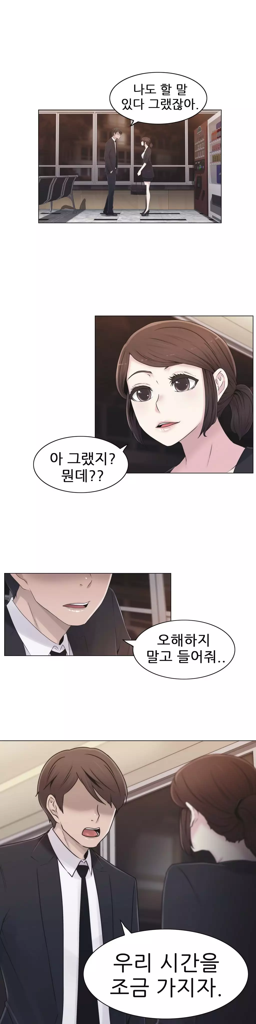Miss Mystic Ch.1-26