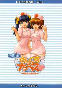 [Mix Fry (Takurou)] Takurou Kojinshi Vol.6 - Oresamateki Capkko (Various) [Incomplete]