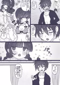 [Denjarasu Yamada] 霊モブ・律モブ漫画