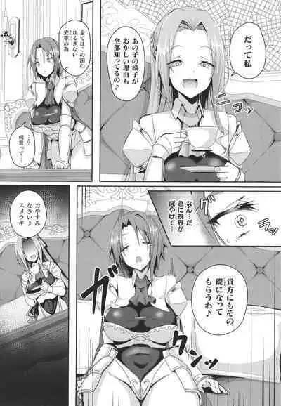 Shangri-La No Kumotsu Onna Kishi Reizoku Tan