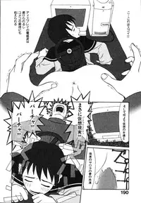 [Poyo=Namaste] Seiretsu! Hiyoko Leader