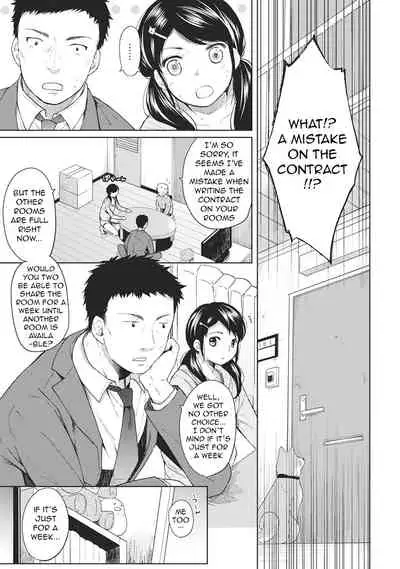 1LDK+JK Ikinari Doukyo? Micchaku!? Hatsu Ecchi!!? Ch. 1-27