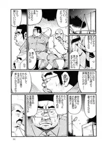 [Kobinata] Koushuu Benjo