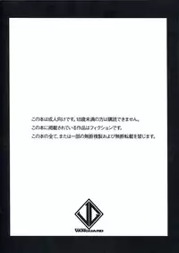 (C85) [Studio Vanguard (Twilight)] V131231H