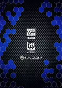 (C90) [Gantai Critical (BeLu)] MIND CONTROL GIAL 8 (Granblue Fantasy)