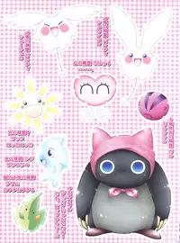 (C55) [Imakaya (Imaka Hideki)] Popuri Daibakushou (Fushigi Mahou Fun Fun Pharmacy)