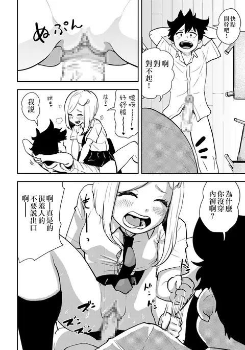 Nopanansoroji丨真空特輯