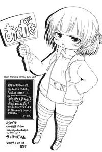 (C77) [GOD Ryokutya (Bu-chan)] Micchan Change!! (Mitsudomoe) [English] [ATF]