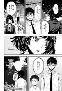 COMIC Megastore Alpha 2016-01