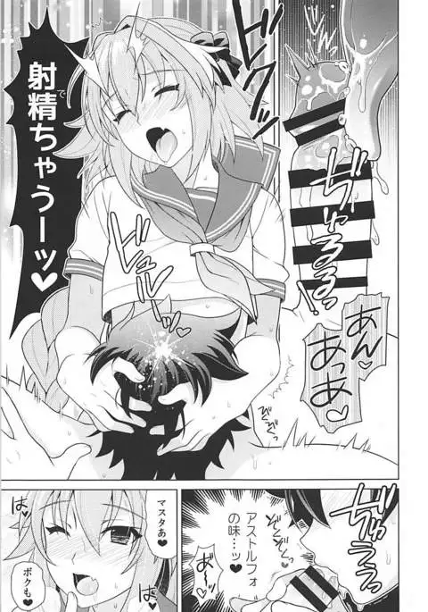 Motto Kyou kara Boku wa Master no Koibito