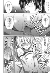 COMIC Megamilk 2011-02 Vol. 08