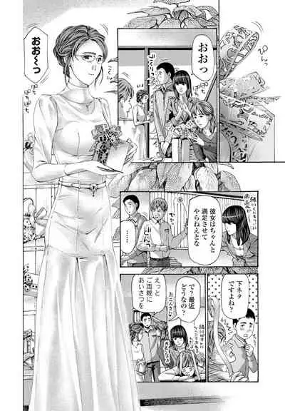 COMIC Penguin Club 2022-05