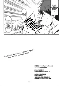 Uzaki Mama wa Mousou ga Tomaranai!|Uzaki Mama Can't Stop Fantasizing!