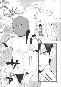 (Renai Jiyuugata! Natsu Honban) [ABee (Hachi Fujiko)] Iwatobi chanto! (Free!)