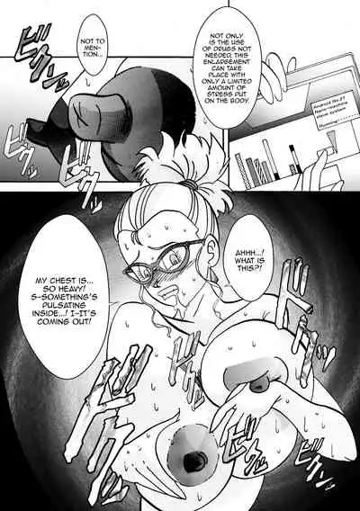 Tanjou!! Aku no Onna Senshi Jinzou Ningen Ryousan-ka Keikaku