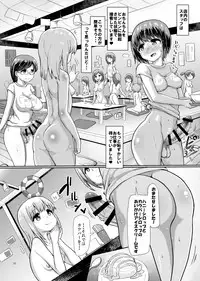 [Aoba Q Madou (Hakaba Yodomu)] Futanari Beach House no Oshigoto ★ [Digital]